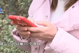 肩颈按摩后腰痛，店长“密室逃脱”？图片