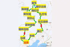自驾游总结：北京至呼伦贝尔大草原，4600公里15天，需要多少费用图片