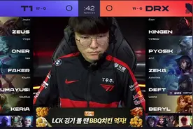 LOL-LCK：Faker第72位英雄比赛首秀，T1 2-0横扫DRX常规赛全胜收官图片