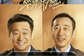 建议央视一套重播《警察荣誉》图片