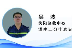 [健康知识普及行动]一不小心被蜂蜇伤了怎么办？图片
