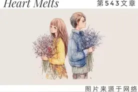 要和消防员男朋友分手吗？门不当户不对如何走下去图片