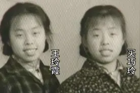 2006年河南34年闺蜜，突发奇想做DNA鉴定，两人竟是单卵孪生姐妹图片