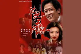 29年前的经典电视剧《过把瘾》11位演员近况图片
