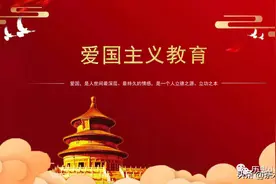 小孩看南京大屠杀纪录片被吓哭，家长举报要禁播，教育局这样回应图片