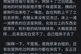 你见过最不卫生的女生是什么样的？看完网友回答，真是大开眼界图片