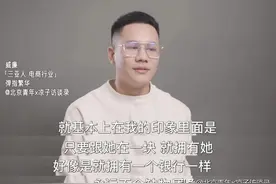 前女友40多岁，每个月给我3万生活费，分手时送了我一套上海的房图片
