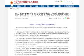 老区新貌 | 会宁：振兴发展成效明显图片