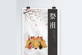 无锡人的“过年”图片