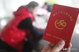 独生子女父母的好消息，7月份开始待遇提升，扶助金标准上涨图片