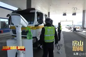 【房山新闻】区交通局：切实抓好交通综合治理，全力提升全区交通运输事业发展水平图片