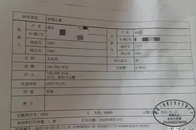 惊！10万存款被转理财，工行报案！图片