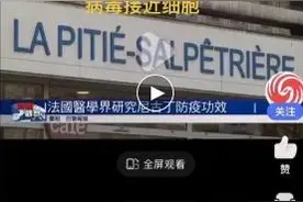 吸烟真能预防新冠病毒吗？图片