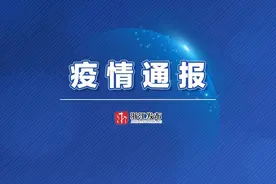 浙江昨天新增确诊病例4例、无症状感染者2例｜丽水莲都区通报入境人员复阳病例情况图片