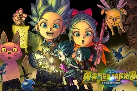 NS独占新作发售，别急着买！《勇者斗恶龙寻宝篇》评测图片