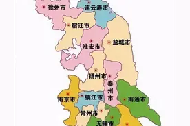 江苏省落后的10个区县！徐州3县上榜，淮安2县入围，响水县垫底图片