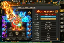 热血传奇：当年消费上亿的8L如今怎么样了？盛大迷之操作气走8L图片