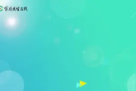 一、什么是脂肪肝？【视频】图片