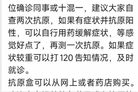 切身感受图片