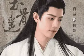 肖战，一个在剧中跟其他女星都没有cp感的男人图片