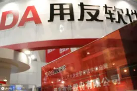 曾经的“云茅”用友现状如何？图片