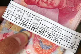 6月30日，住房公积金迎来好消息，部分人公积金多出一笔钱图片