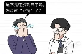 女朋友“生理期”时，合格的对象会做什么？（漫画）一起看看图片