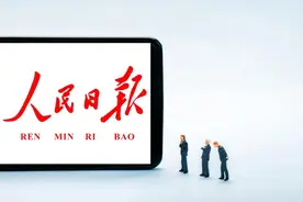 《人民日报》国学常识100题图片