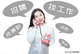 岗位多、待遇好！鹤壁18家企业招聘高层次（急需紧缺）人才图片
