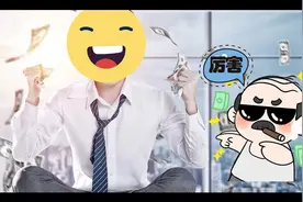 20岁小伙炒股1月赚1亿！背后的故事不简单...图片