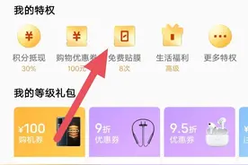 各品牌手机售后贴膜，哪家最良心？图片