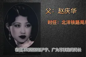18岁赵一荻去旅游，被逐出家门，于凤至：老东西，好算计图片