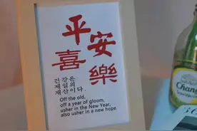 新年朋友圈背景图|告别过去，重新开始图片