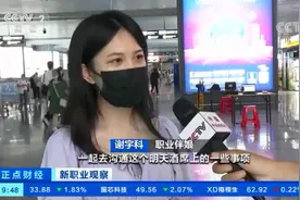 00后女生2年当41次伴娘，有职业伴娘一天赚2000元图片