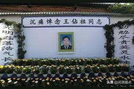 河南灵宝：因公牺牲民警王佔祖遗体告别仪式今日举行图片