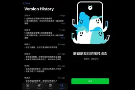 字节社交梦不灭，但如今依旧都是别人的影子图片