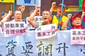台媒称罗刹海市映射台湾乱象图片