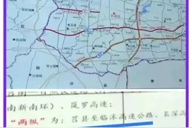 潍泗高速公路(三）-莒沭高速临沂市莒南县、临沭县段图片