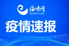 吉林长春疫情12月2日最新消息情况：12月1日0-24时，长春市新增本土无症状感染者136例，活动轨迹公布图片