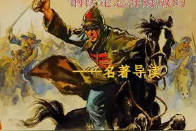 《钢铁是怎样炼成的》知识点汇总+考点解析图片