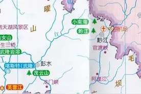中国旅游地图揽胜-重庆黔江图片