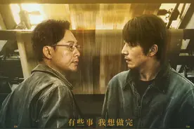 拜高踩低！电影《不止不休》海报删除女主苗苗，配角张颂文站C位图片