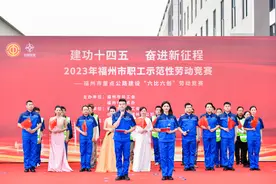 福州市启动重点公路建设“六比六创”劳动竞赛图片