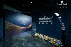 探寻让“美”发生之道 施华蔻SCHWARZKOPF X 拉斐派瑞巴黎美发品牌旗舰店开启发艺时尚新纪元图片