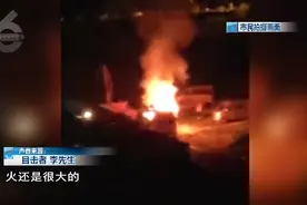 房车深夜起火！旁边就是文物保护建筑图片