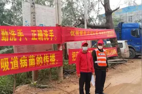 一定能打赢这场没有硝烟的战争——从一个村庄的瘟疫史说起图片