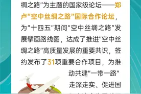 2022年河南省物流业十件大事发布图片