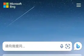 微软再出手，必应和Edge浏览器植入ChatGPT，但ChatGPT官网被挤瘫了图片