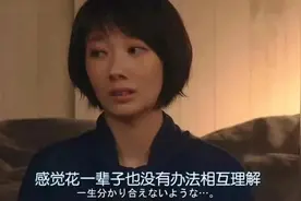 "对老公没有期待后,婚姻变好了"夫妻关系最难4阶段，度过就是一生图片