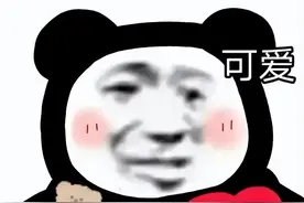 微信搞笑表情包合集分享，放松一下~图片